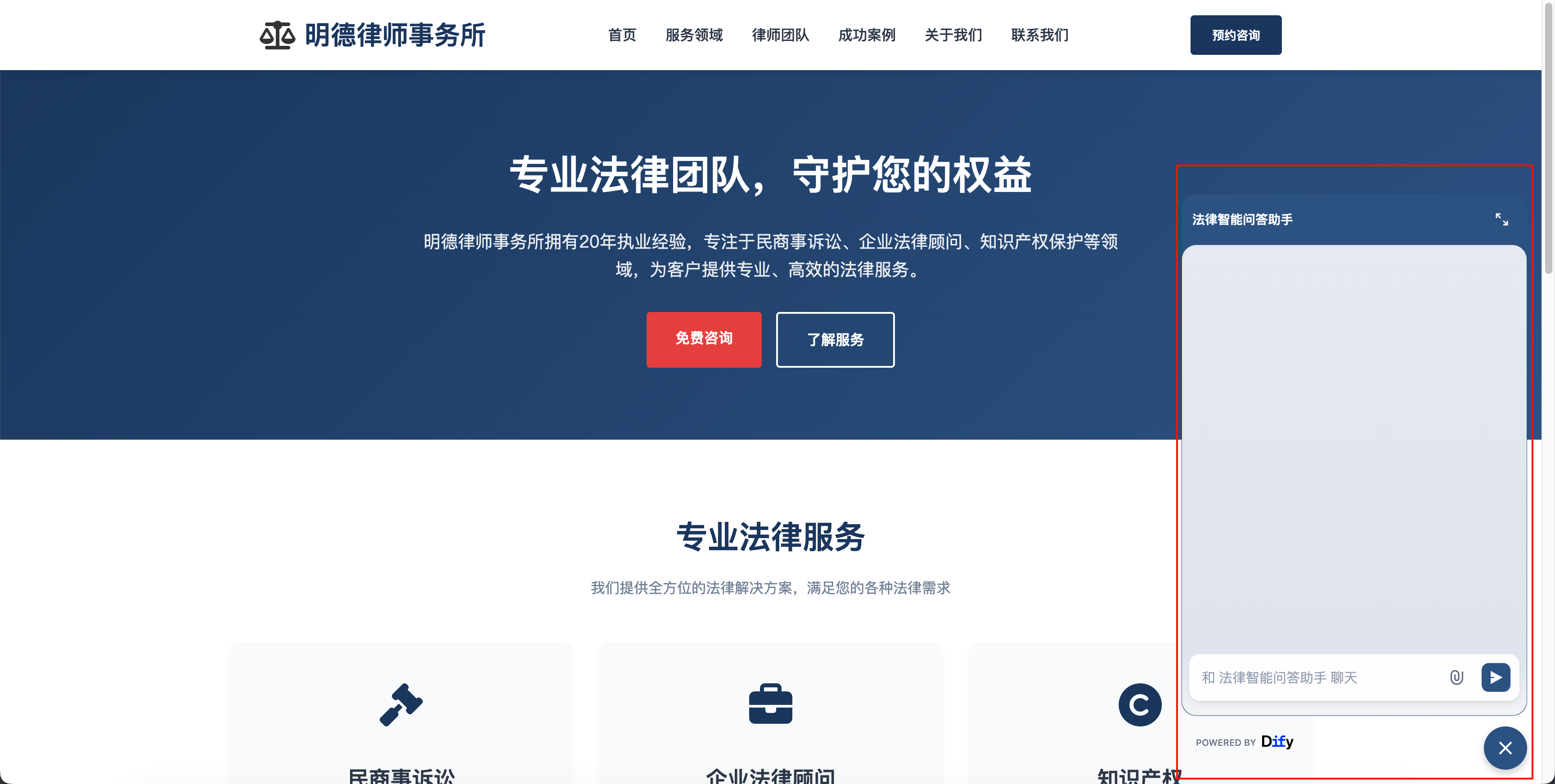 PixPin_2025-11-20_20-53-08