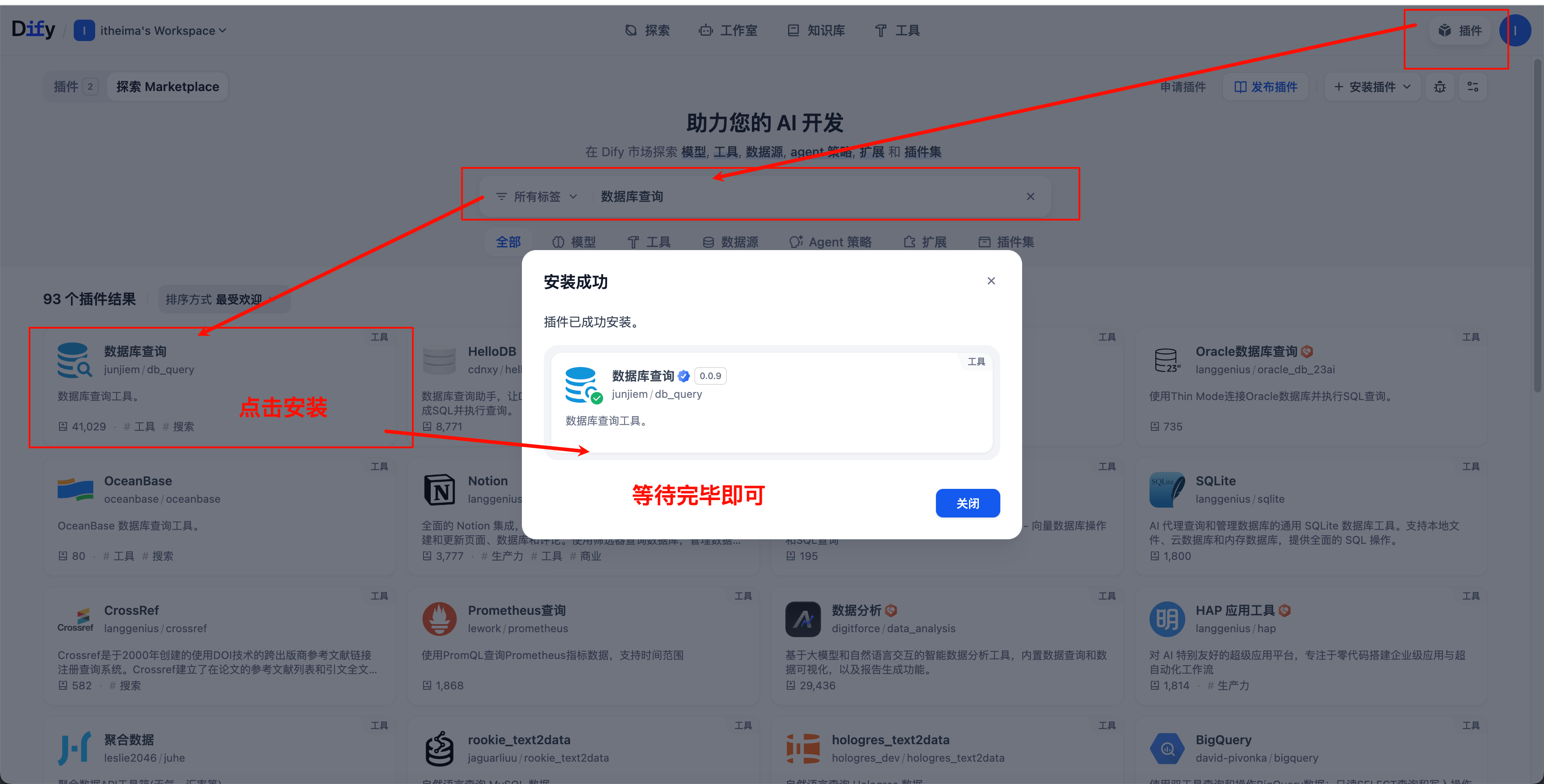 PixPin_2025-11-20_21-38-53