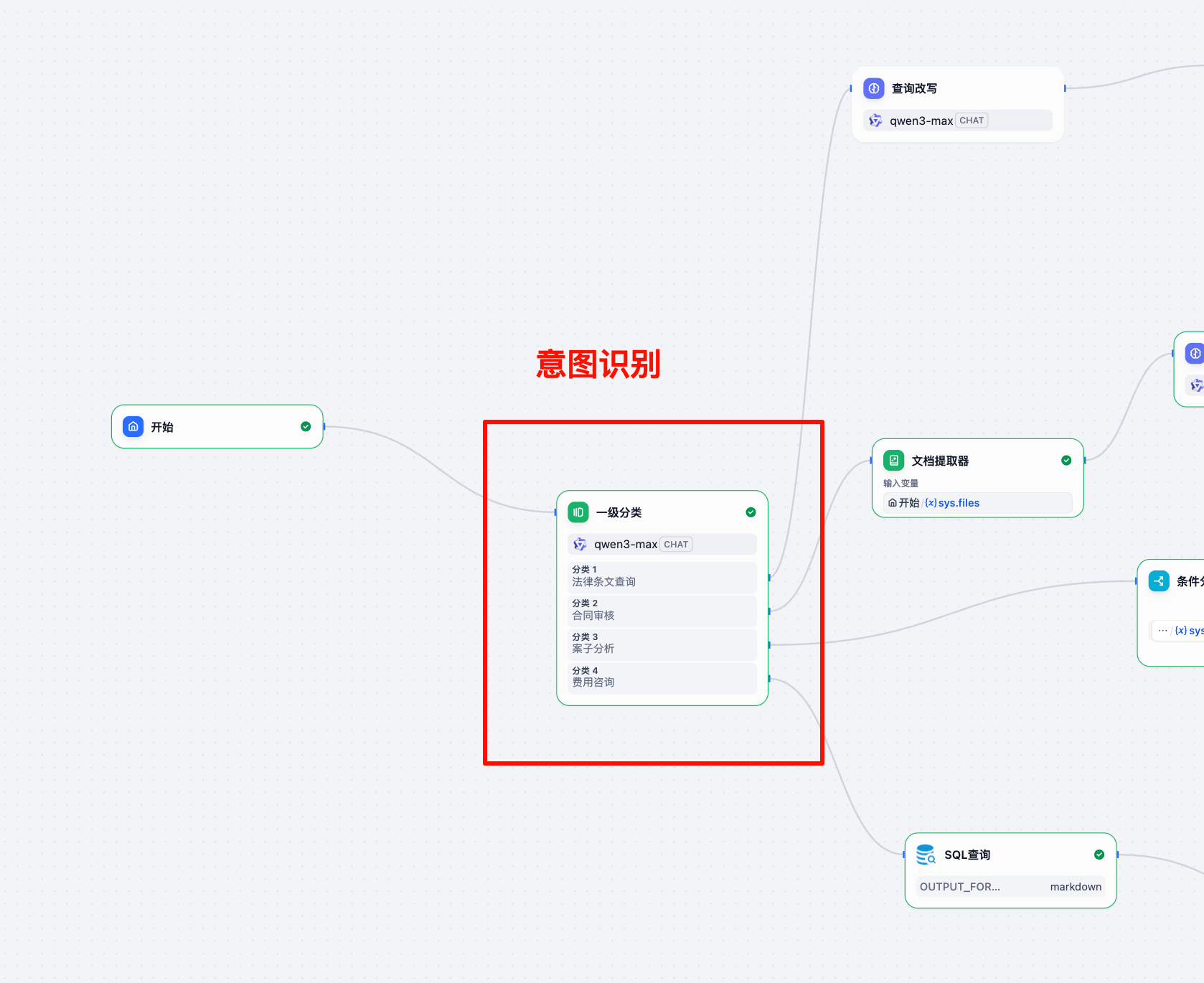 PixPin_2025-11-24_23-06-30