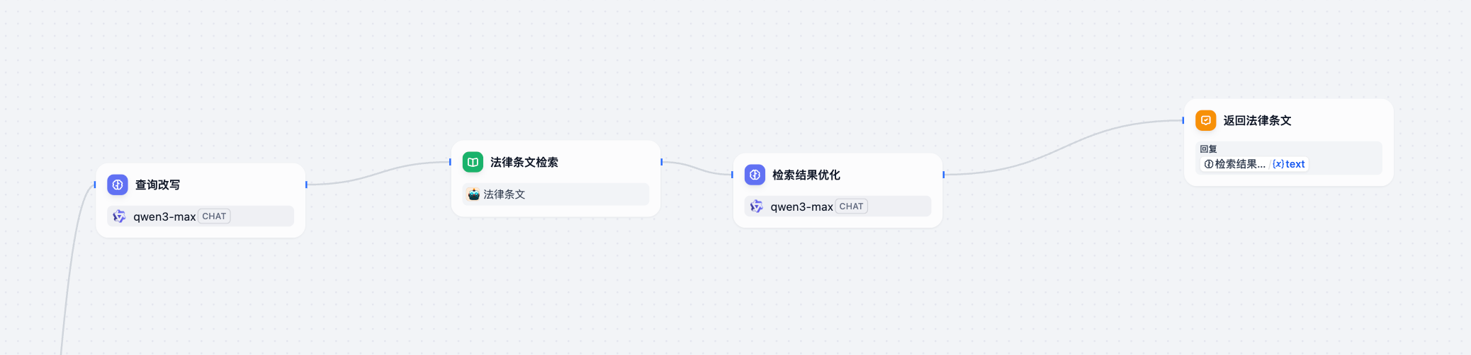 PixPin_2025-11-24_23-07-52