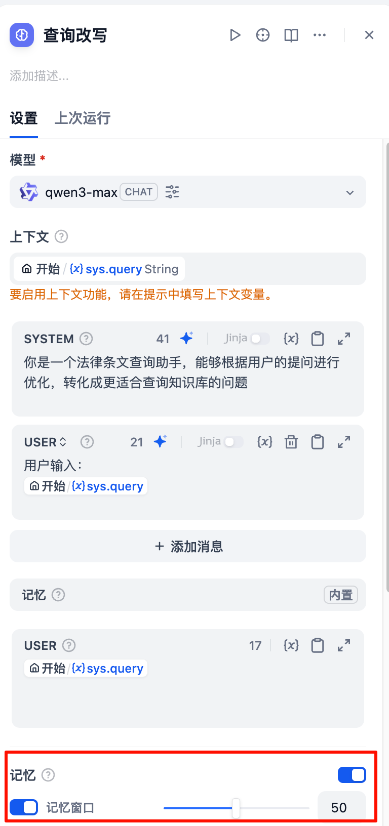 PixPin_2025-11-24_23-09-57