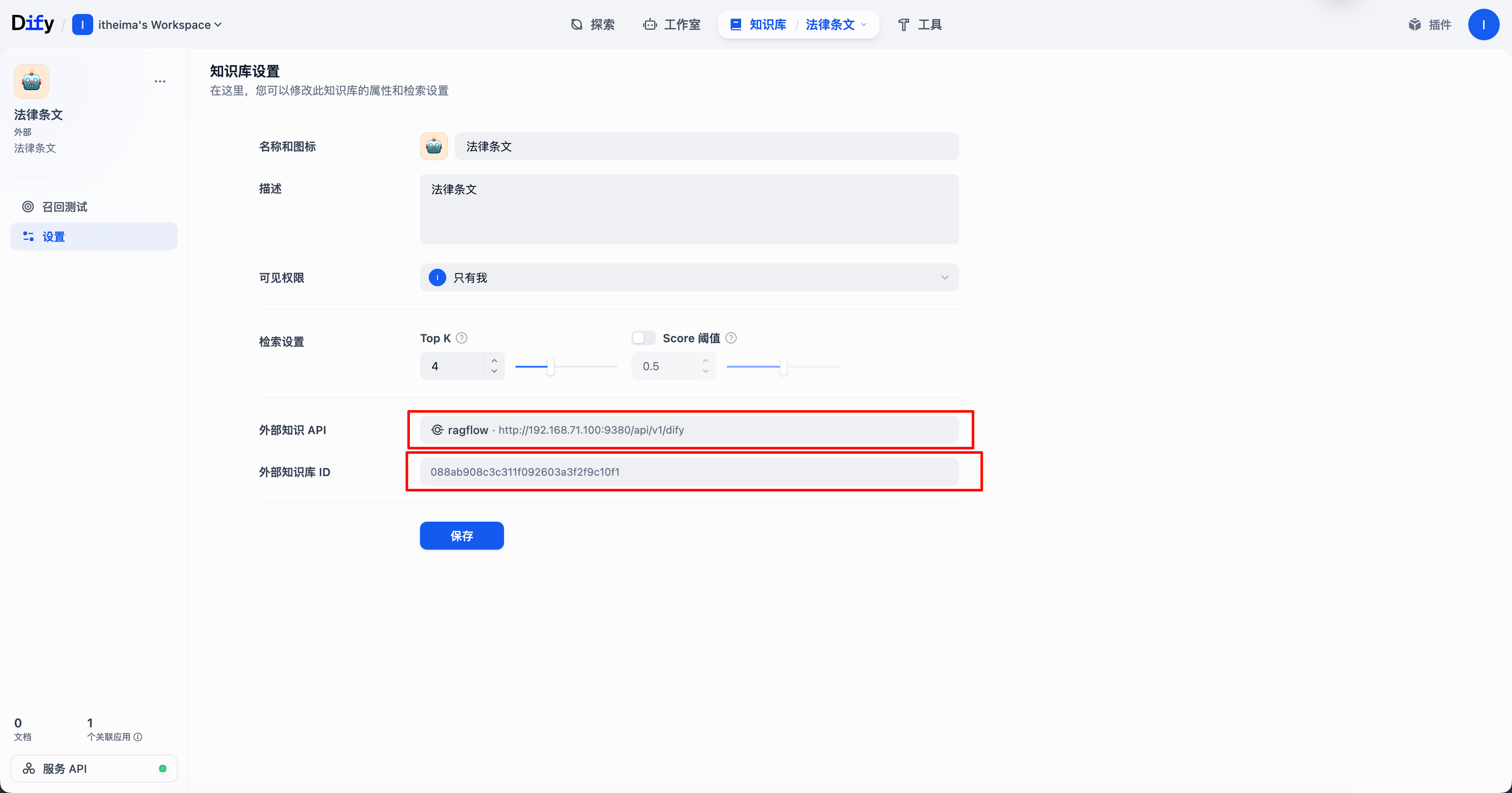 PixPin_2025-11-24_23-14-55