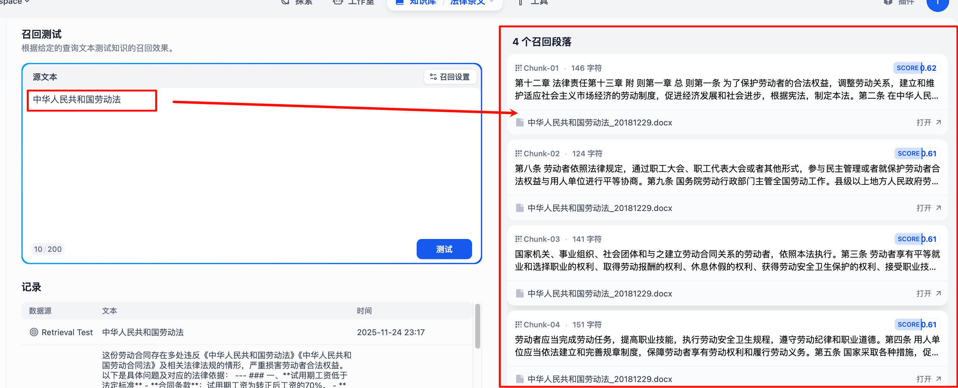 PixPin_2025-11-24_23-17-30