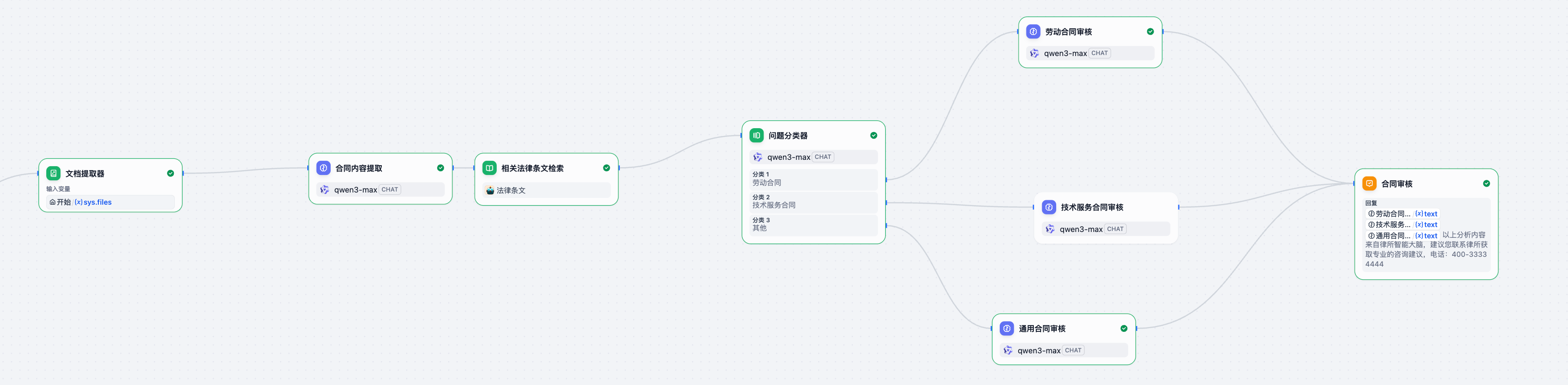 PixPin_2025-11-24_23-26-29