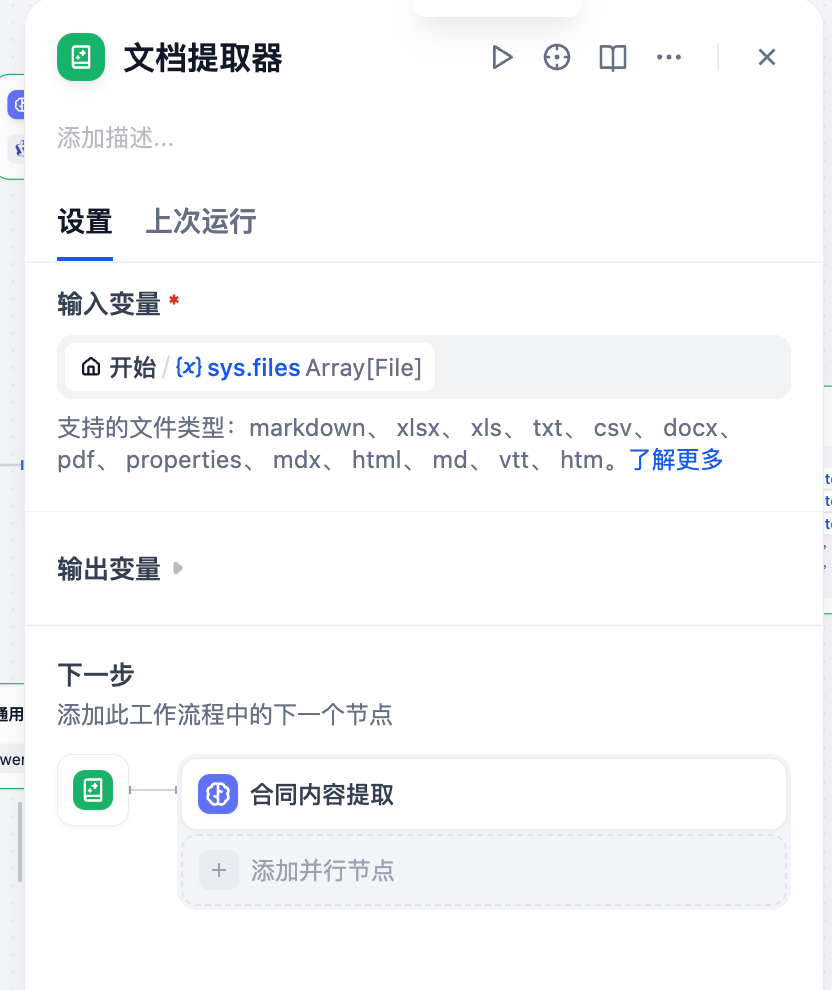 PixPin_2025-11-25_00-20-51