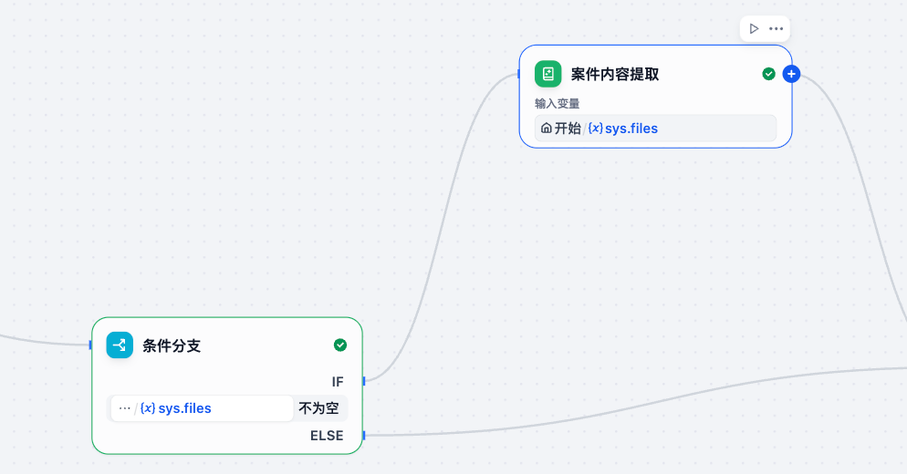 PixPin_2025-11-25_00-24-59