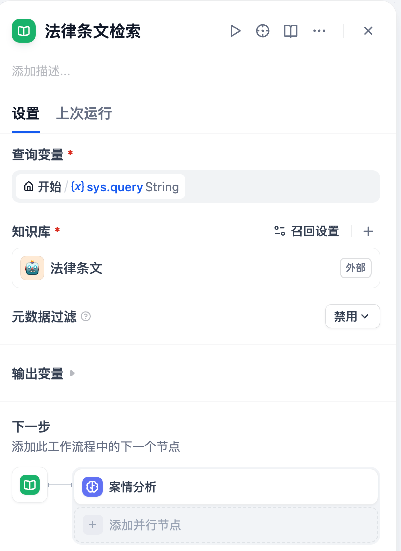 PixPin_2025-11-25_00-29-32