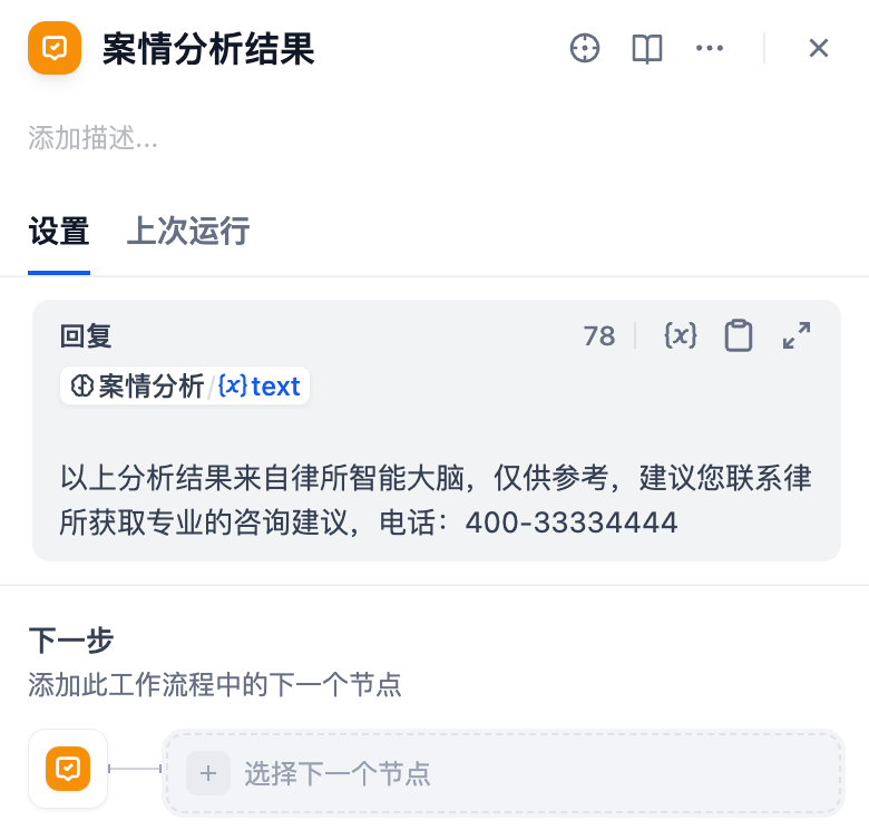 PixPin_2025-11-25_00-33-04