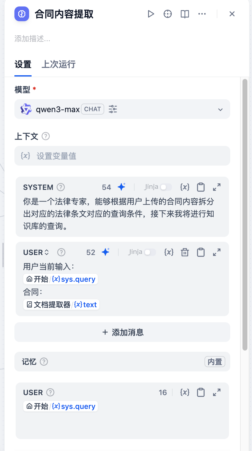 PixPin_2025-11-25_00-33-55