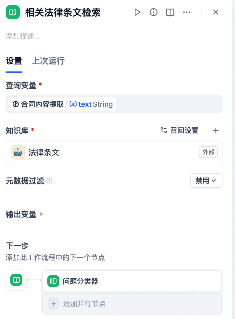 PixPin_2025-11-25_00-35-34