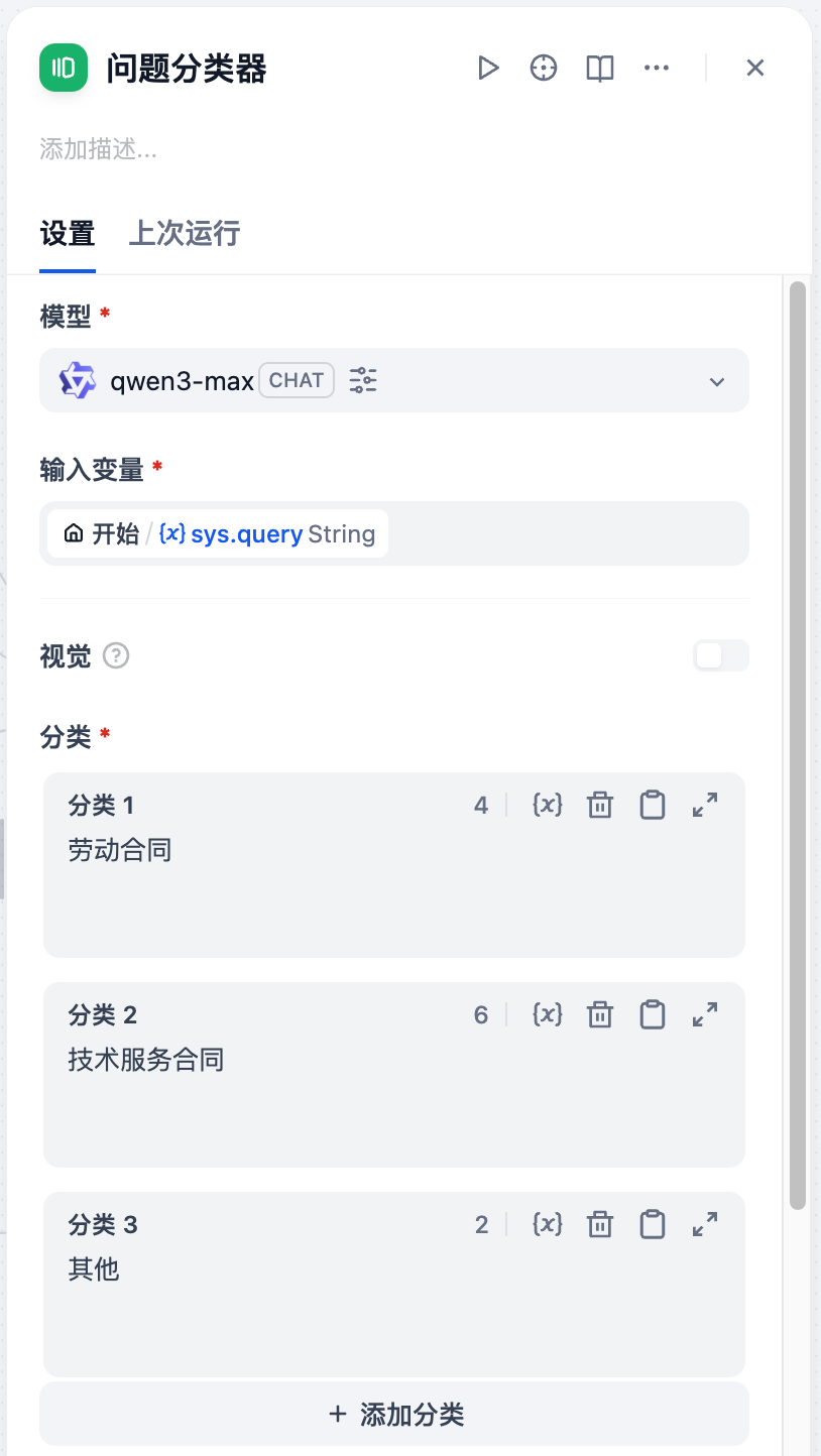 PixPin_2025-11-25_00-36-34