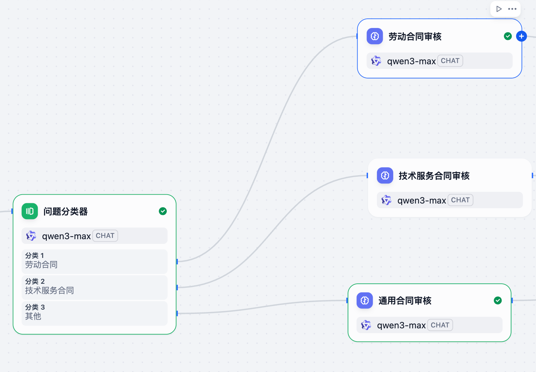 PixPin_2025-11-25_00-37-57