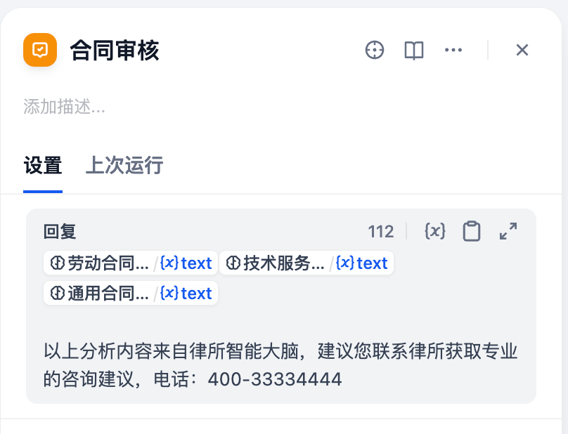 PixPin_2025-11-25_00-40-37