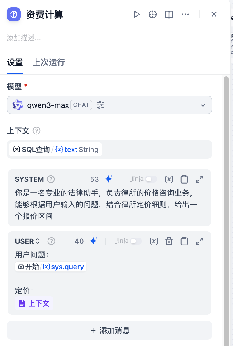 PixPin_2025-11-25_00-45-32