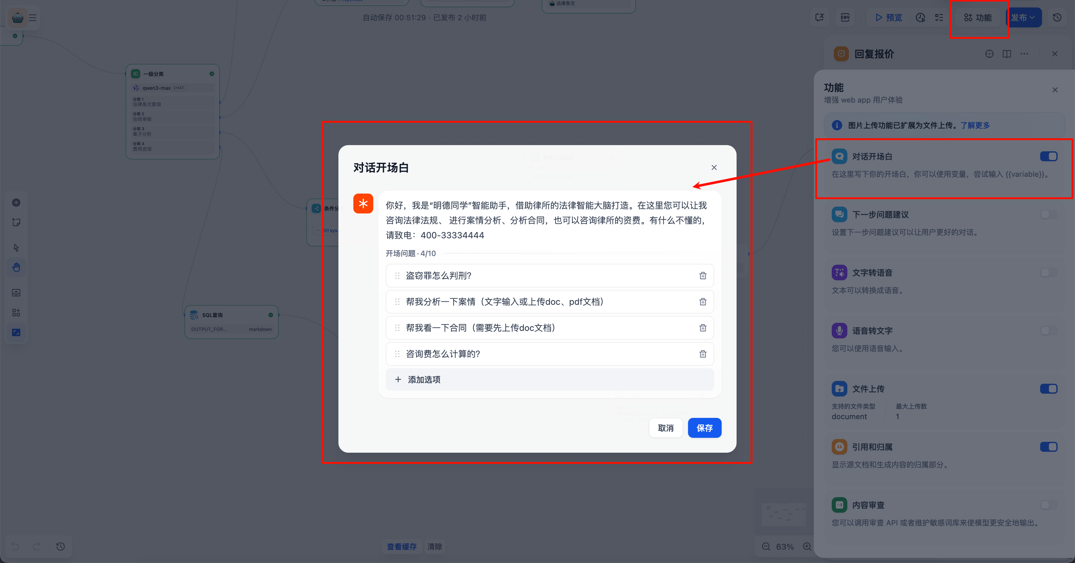 PixPin_2025-11-25_00-55-57