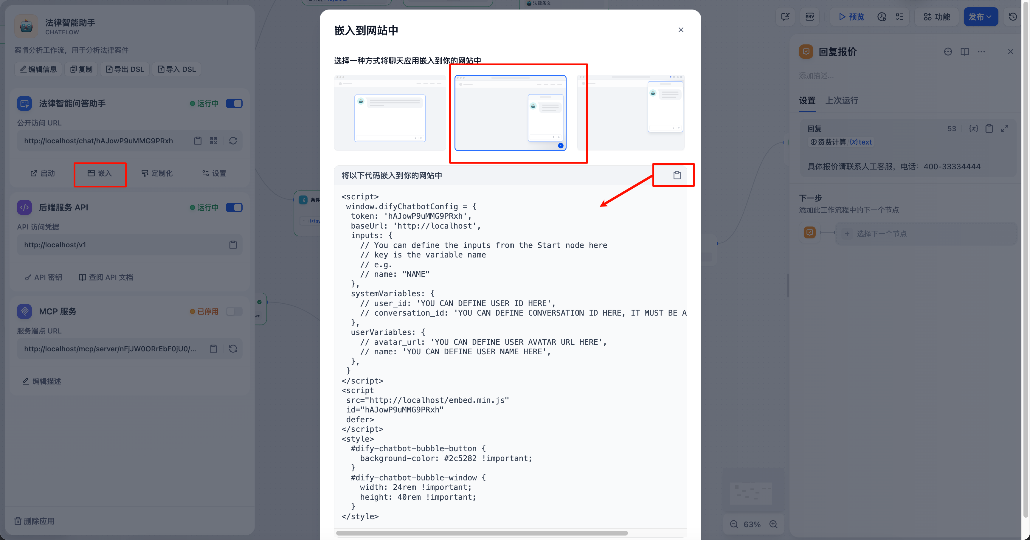 PixPin_2025-11-25_01-00-52