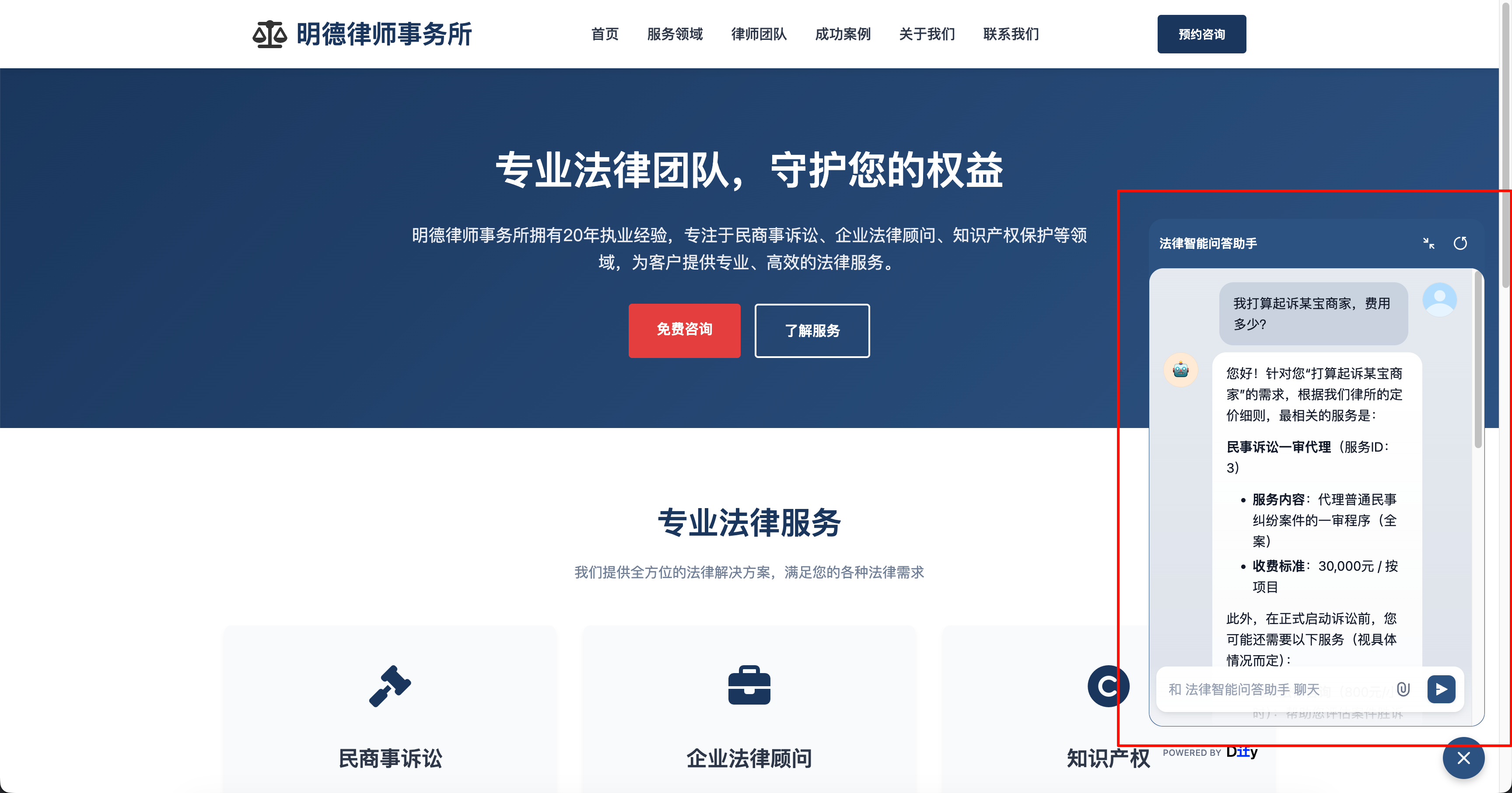 PixPin_2025-11-25_01-05-54