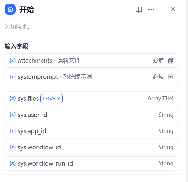 image-20250427165601363