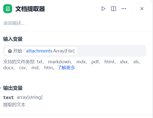 image-20250427165856943