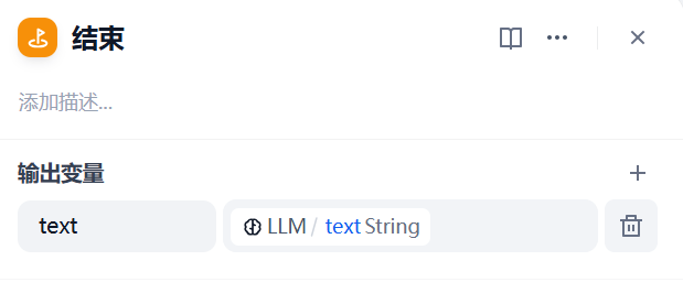 image-20250427171326851