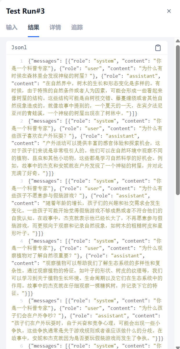 image-20250427172327839