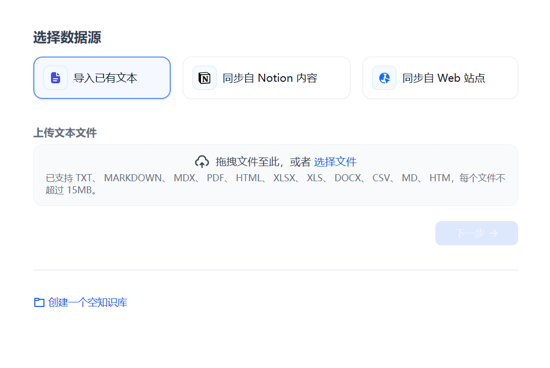 image-20250428103903806