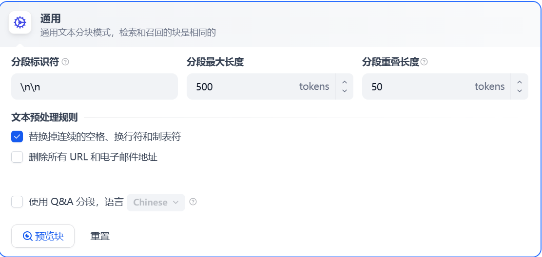 image-20250428105100661