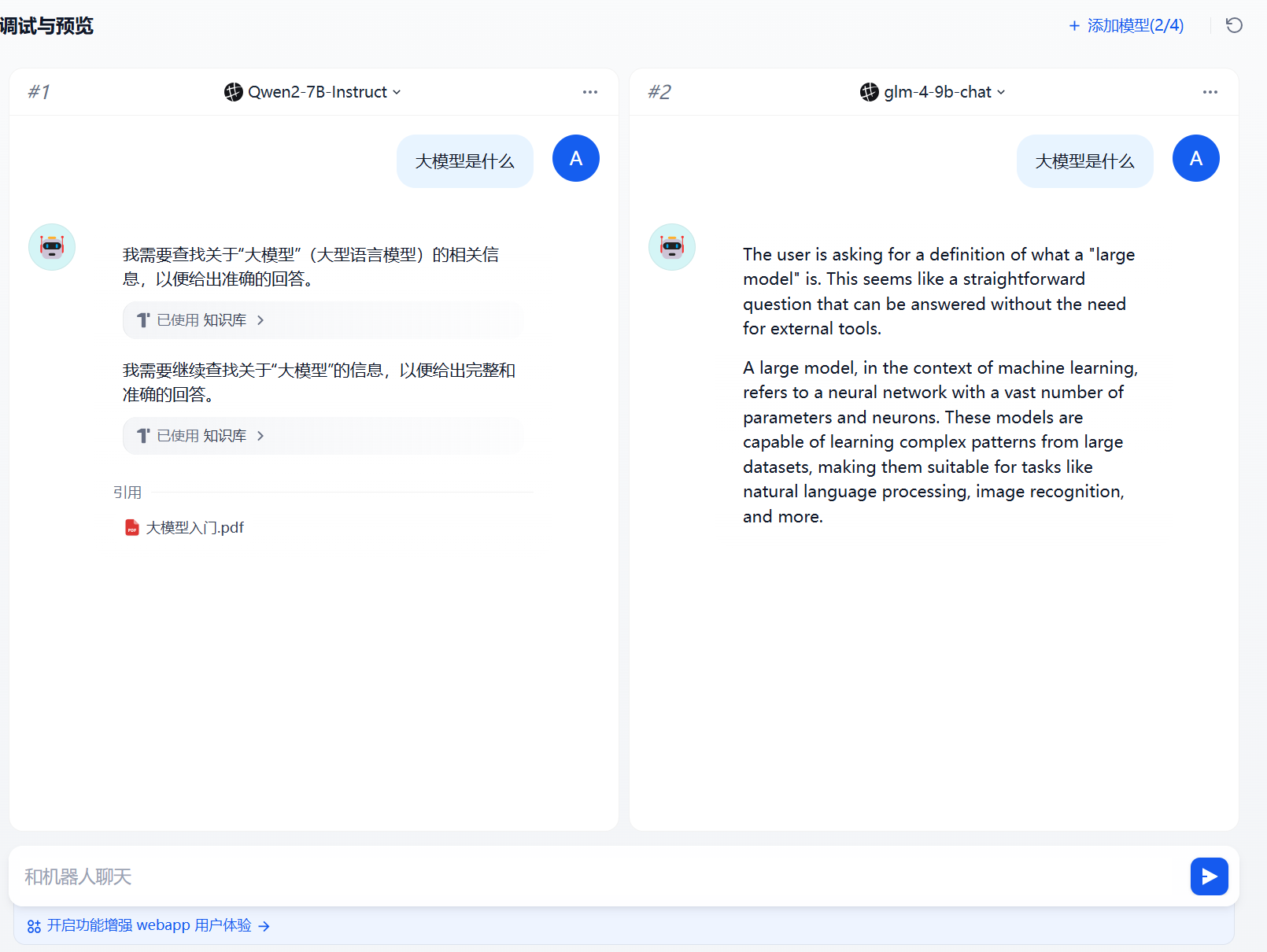 image-20250428113610638