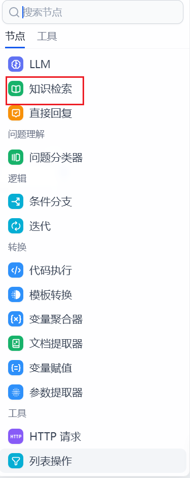 image-20250428115513501