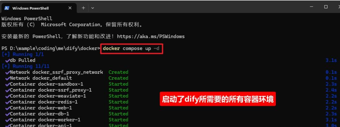 image-20250428153408823