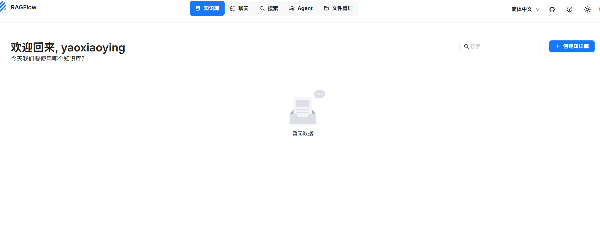 image-20250428161139848