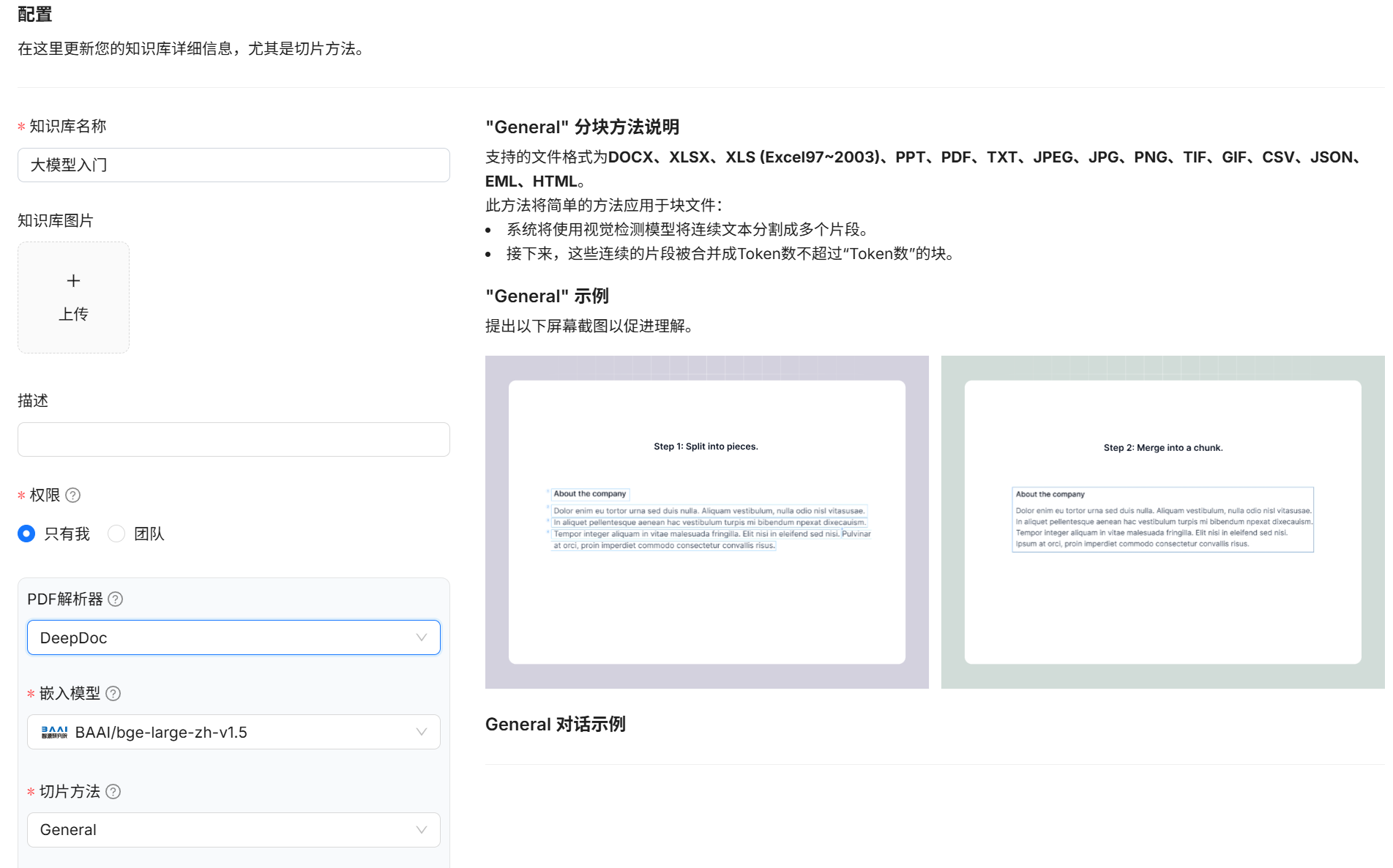 image-20250428163620680