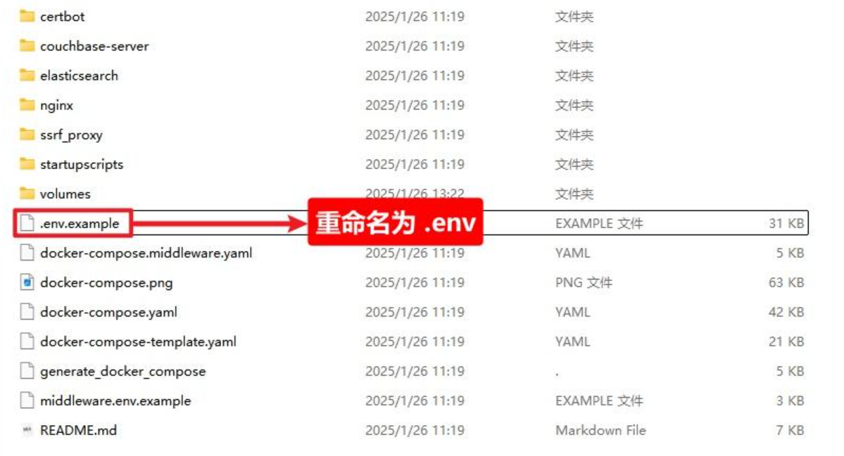 image-20250429085744561