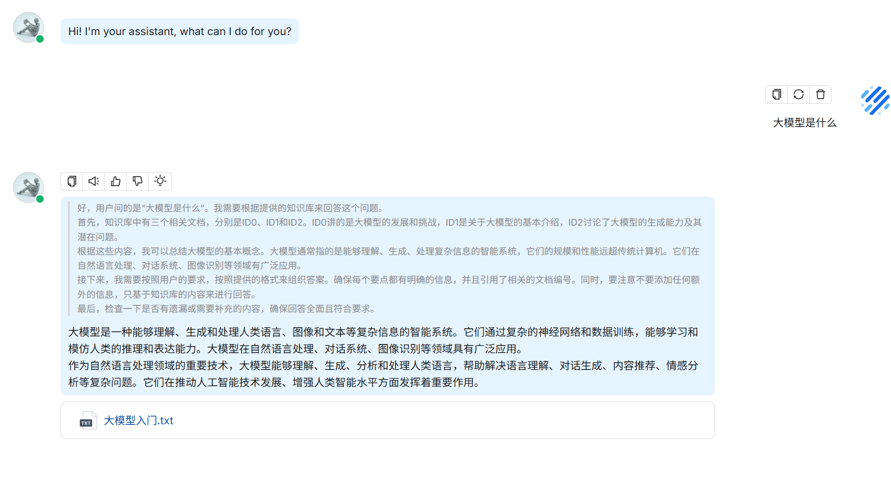 image-20250429172108198