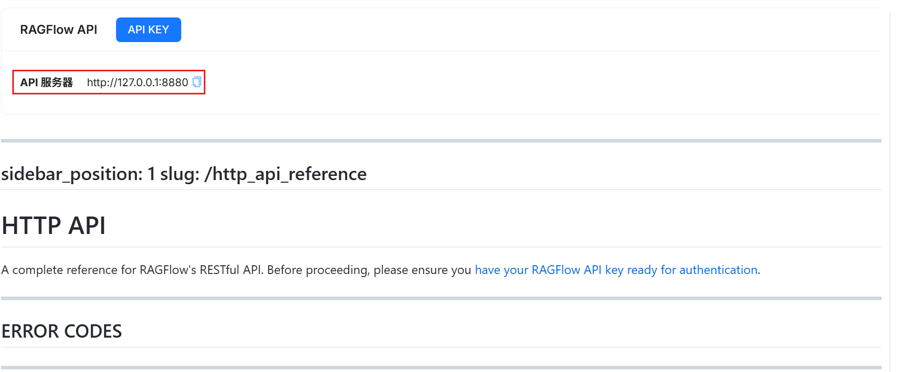 image-20250429172223260