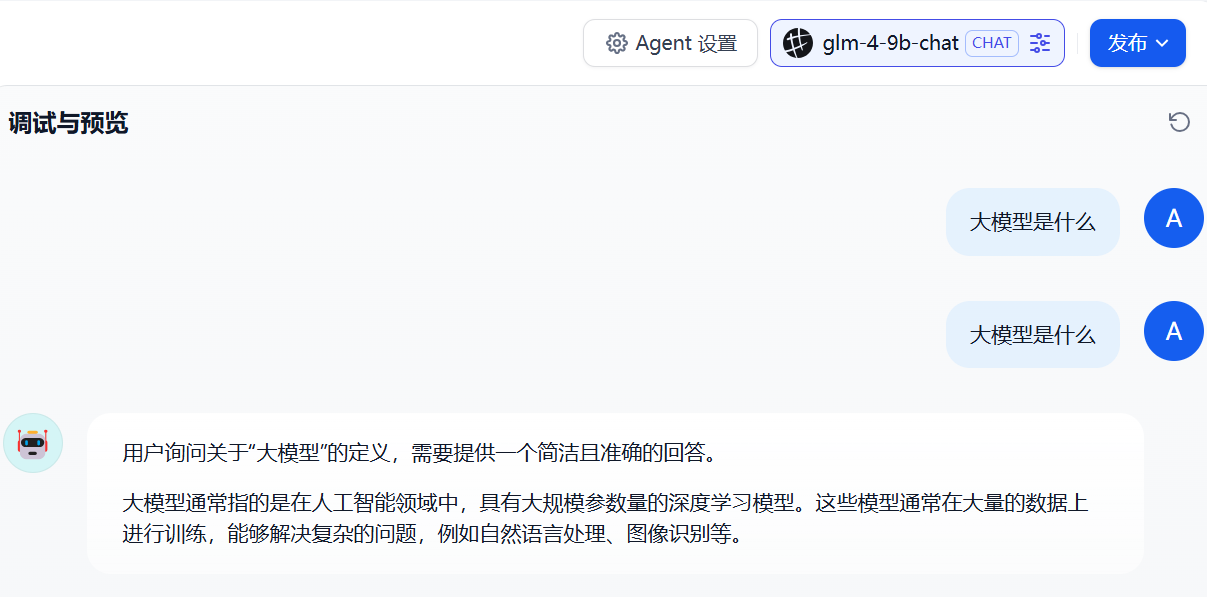 image-20250429175652594