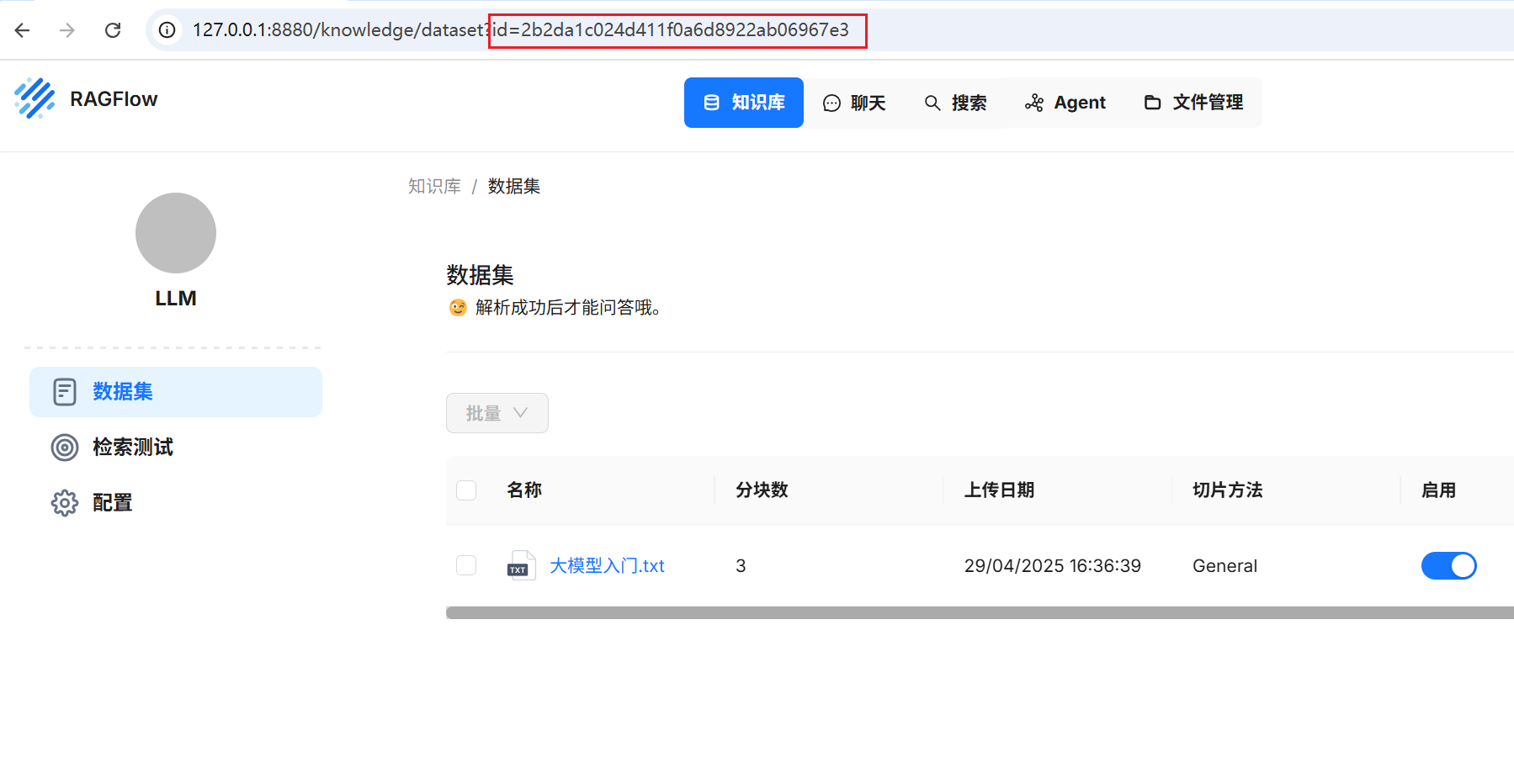 image-20250429181035636