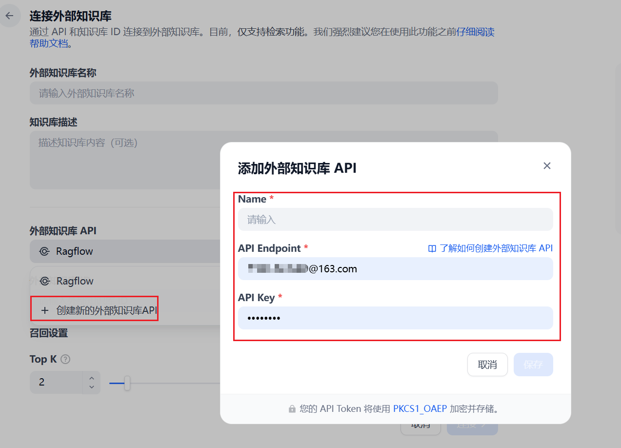 image-20250429181443473