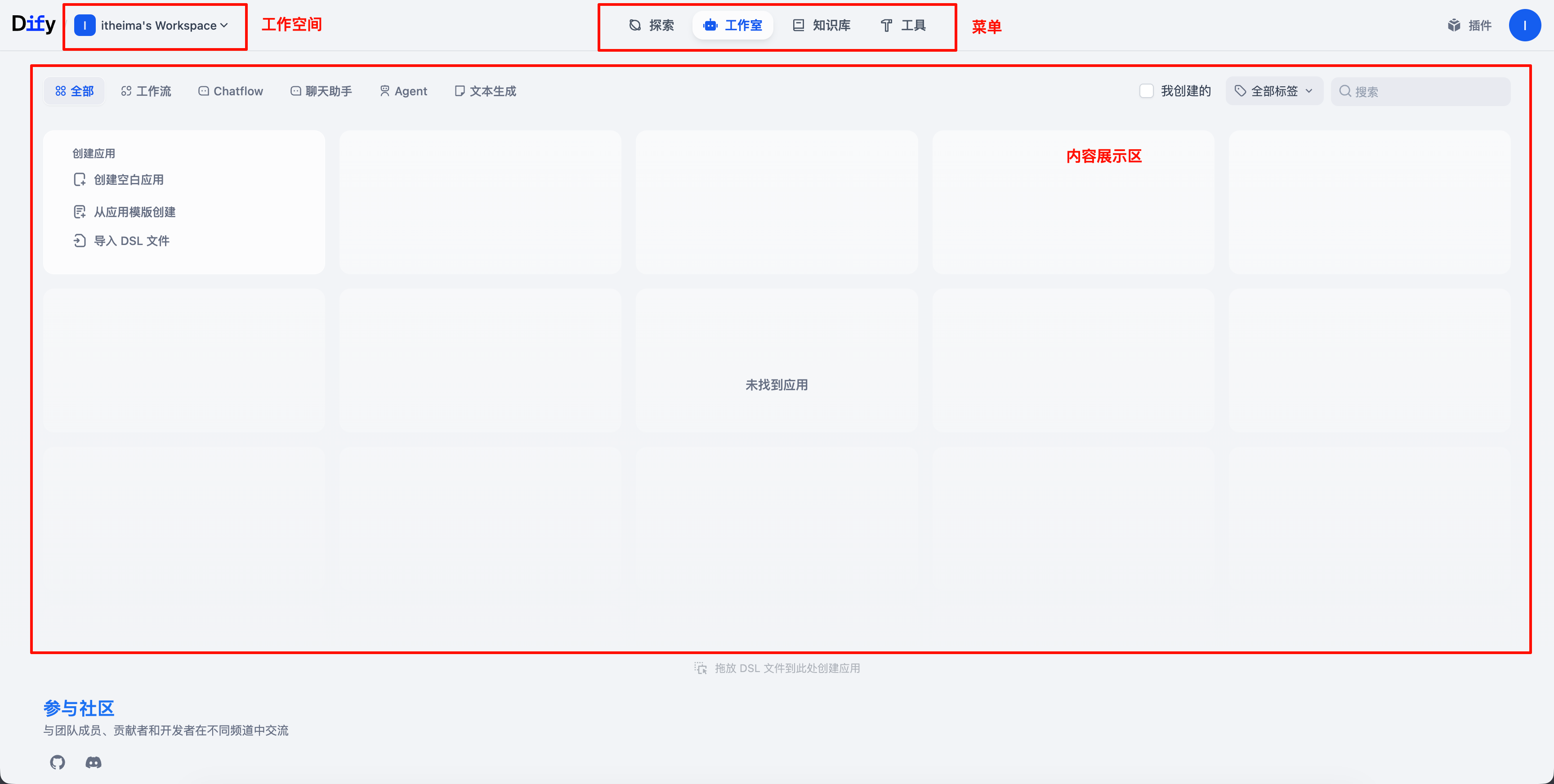 image-20251109151344471