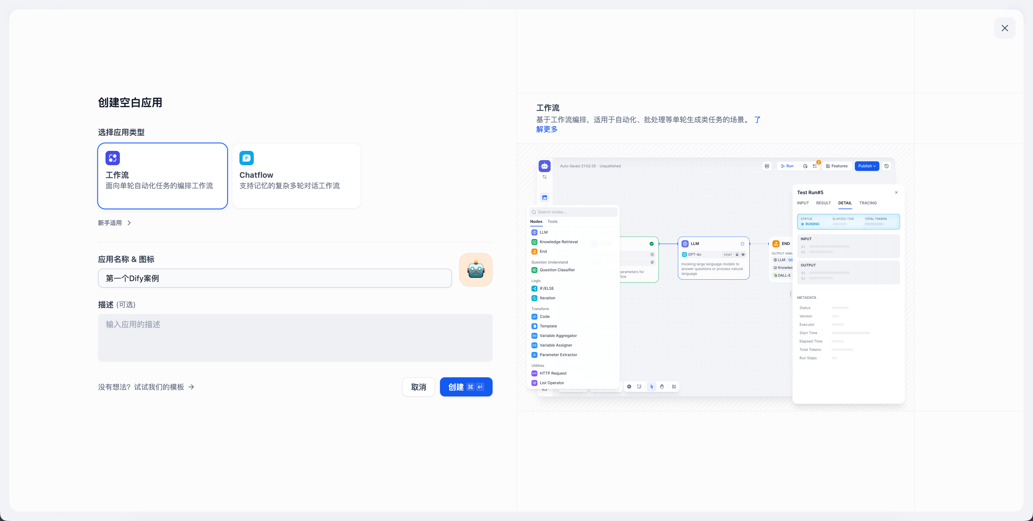 image-20251109154651177