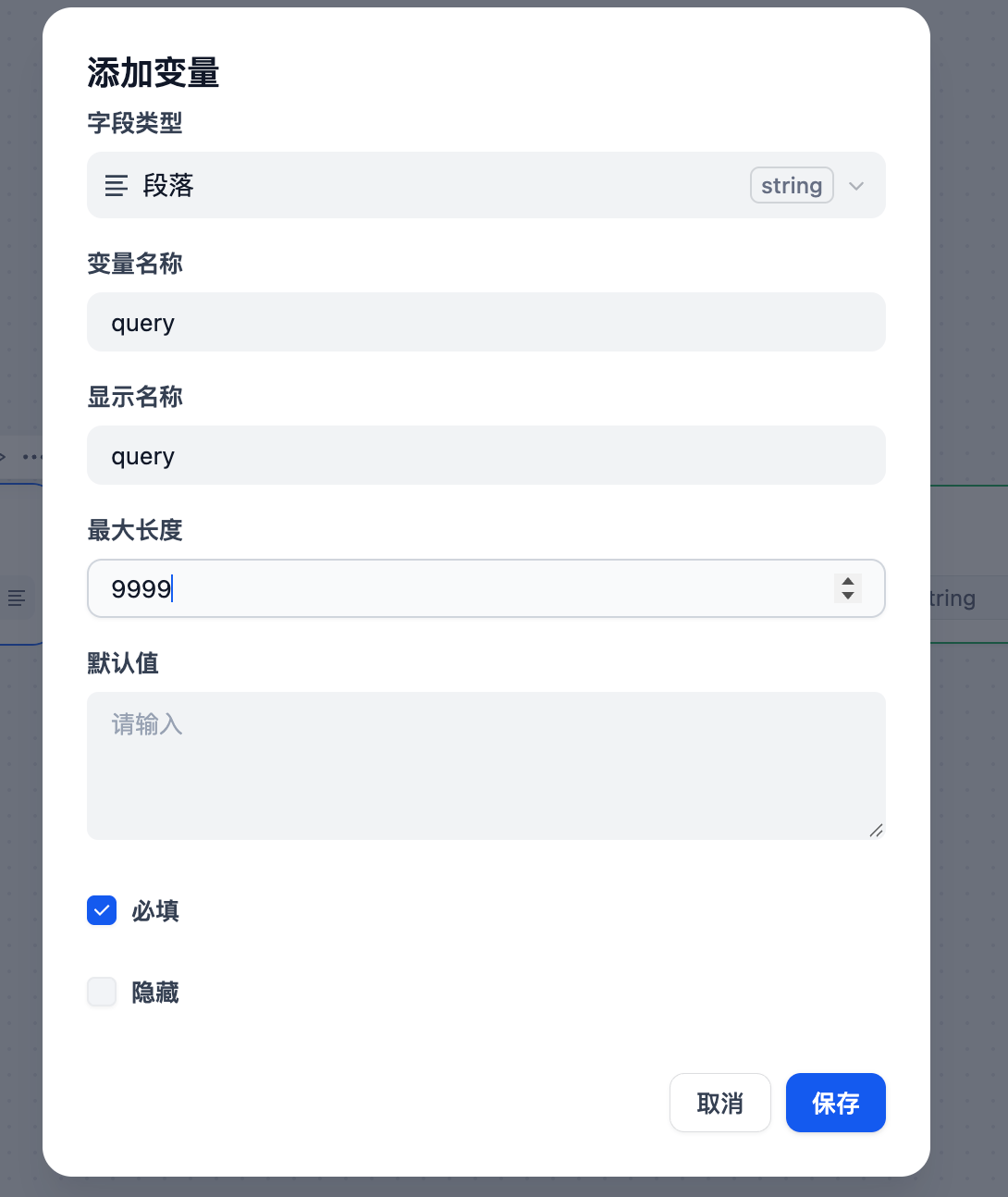 image-20251109155312293