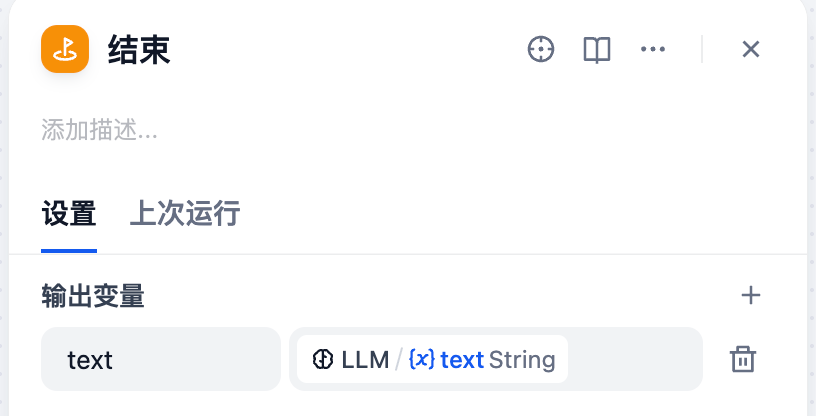 image-20251109155709233